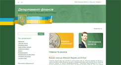 Desktop Screenshot of finance.voladm.gov.ua